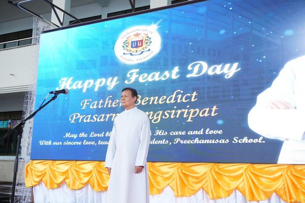 โรงเรียนปรีชานุศาสน์